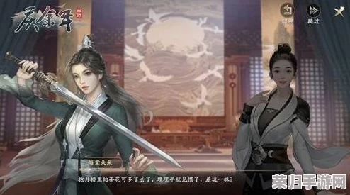 《庆余年》手游：沉浸式复刻原著激战，你的江湖传奇，一剑一策由心启航！