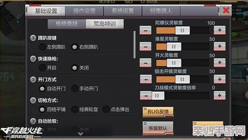 CF手游进阶指南：解锁辅助瞄准奥秘，实战中它的效用与策略深度剖析