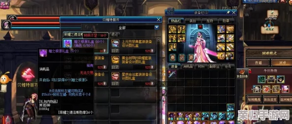 《地下城与勇士》中隐藏兑换秘径：揭秘最值得入手耳环的独家换取渠道