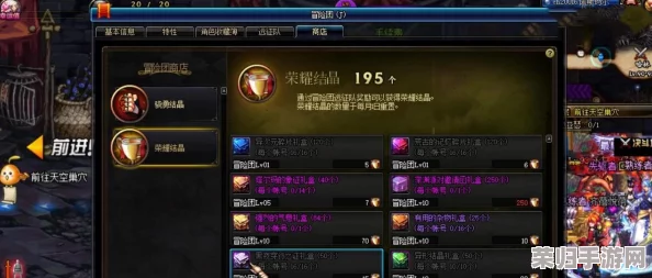 《地下城与勇士》中隐藏兑换秘径：揭秘最值得入手耳环的独家换取渠道