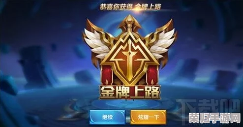 王者荣耀全新福卡签到攻略：每日解锁惊喜，集齐全套赢取限定好礼