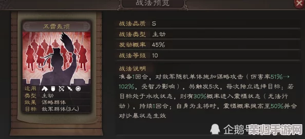 《三国哈哈哈》智解典故迷阵：第20关深度挖掘八大历史典故，策略通关全攻略！