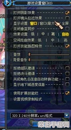 地下城与勇士（DNF）：精选高效组队配置，探索最佳刷图策略