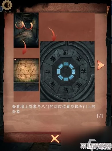 《阴阳锅3：阴缘再续》第四章情缘交织通关全解析，助你破解谜局顺利前行