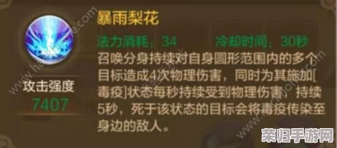 掌握星之破晓云缨绝技：高效连招策略与实战技巧深度剖析
