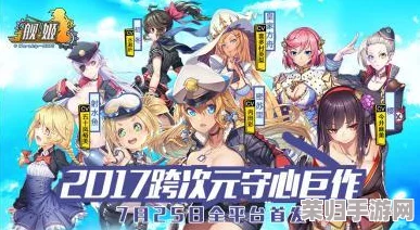 2024年日本乙女游戏潮流风向标：精选热门佳作全盘点，沉浸式恋爱体验新纪元