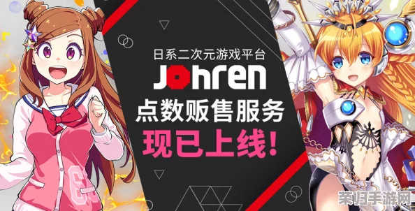 2024年日本乙女游戏潮流风向标：精选热门佳作全盘点，沉浸式恋爱体验新纪元