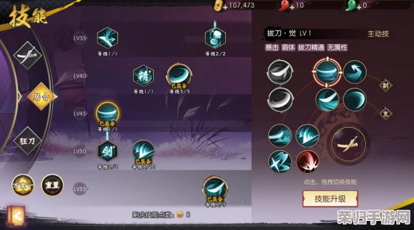 《侍魂胧月传说》剑士荣耀对决：居合之艺与狂刀之力，职业特性全面剖析，谁将引领剑道新风潮？