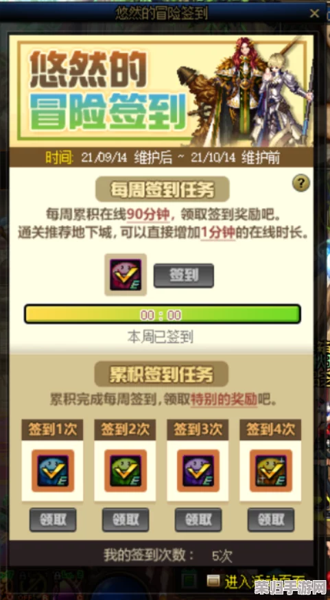 独家揭秘：剑侠向前冲最新兑换码全集，限时领取未过期礼包福利！