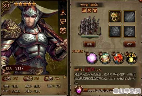 三国英杰袁绍实战探秘：独步乱世，武将技能策略与玩法全面剖析