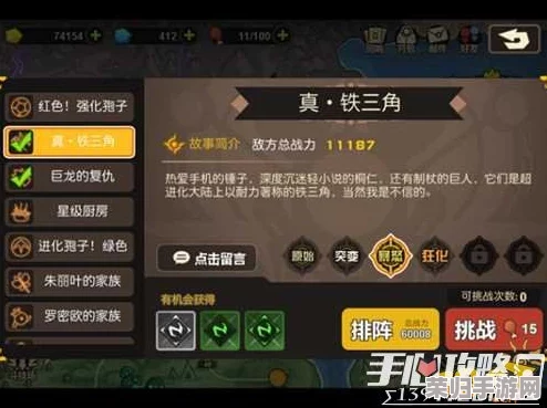 万象物语：角色璀璨进化路——全面解锁升星策略与高效升级秘籍