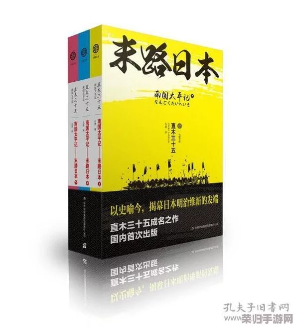青波征一郎执剑风采全览：立绘美学、背景故事深度剖析与技能实战解析