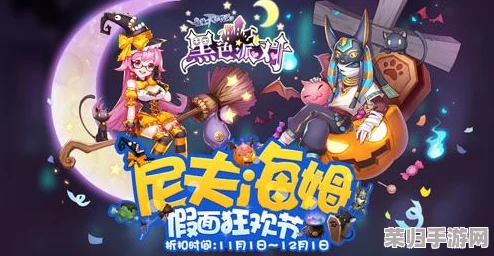 《仙境传说：重启纪元》独家揭秘！全新扭蛋机出货率全面概览与幸运指南