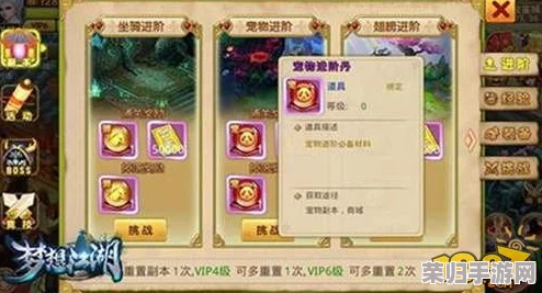 江湖少侠速成秘籍：解锁高效升级策略，驰骋武林不再是梦