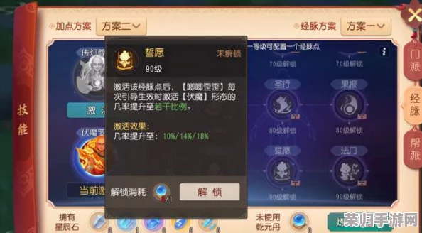 江湖少侠速成秘籍:解锁高效升级策略,驰骋武林不再是梦 江湖少侠速成秘籍:解锁高效升级策略,驰骋武林不再是梦