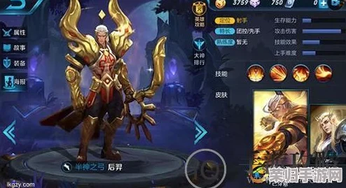 王者荣耀：后羿英雄深度剖析，对抗哪些角色更易上分策略全解析