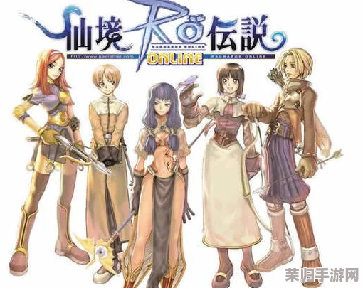 《仙境传说RO：重启纪元》新手启程攻略——五大热门职业精选，助你完美开局之旅！