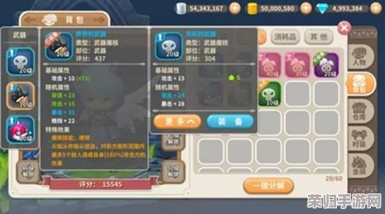 光明勇士：全面解锁职业转换奥秘，轻松掌握多角色切换技巧指南