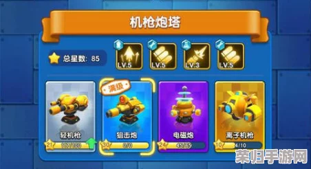 2024年度小兵来一炮专属福利盛宴：全面解锁兑换码与礼包合集，尽享游戏豪礼不停歇！