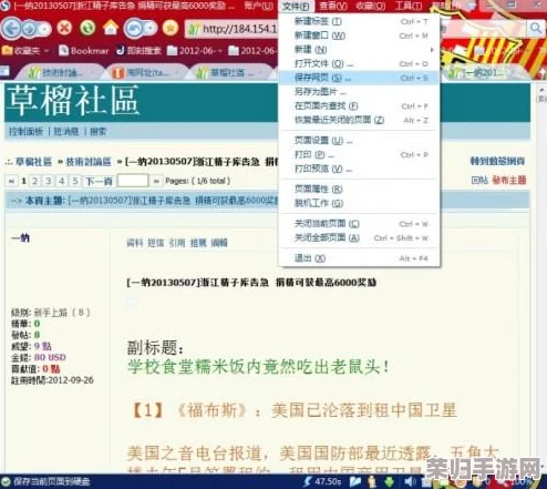 2024年度精选：无需网络畅享的顶级免费单机游戏排行榜，离线娱乐新选择！
