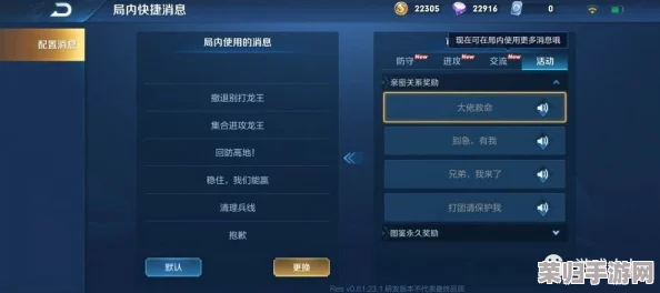 《文明VI》中哪款语音包最悦耳动听？探索玩家心水之选与语言魅力深度解析