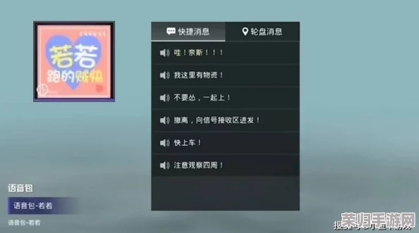 《文明VI》中哪款语音包最悦耳动听？探索玩家心水之选与语言魅力深度解析