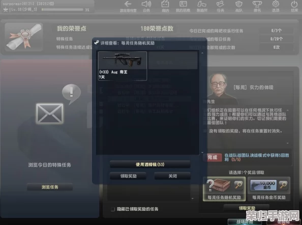CSOL玩家必备：精选反恐精英online顶级配件，提升战斗效能的全面指南