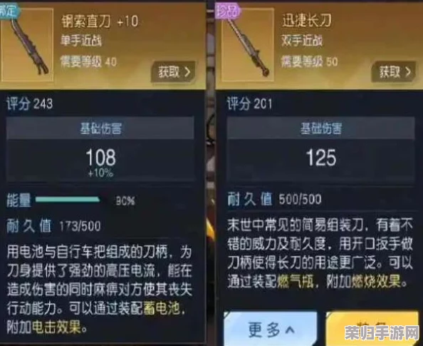 奇迹觉醒：解锁神器奥秘，全攻略揭秘高效获取途径与策略