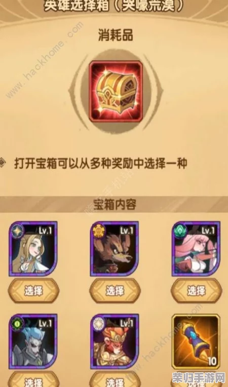 剑与远征启航首周：签到自选箱策略指南，精选最优英雄或资源助你征途无忧