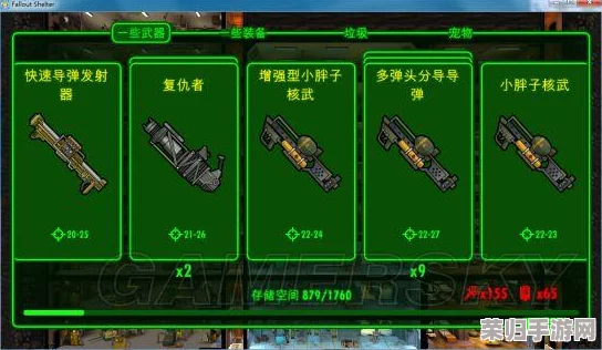 辐射避难所OL：匠心布局指南，解锁关键房间构建策略与优化技巧
