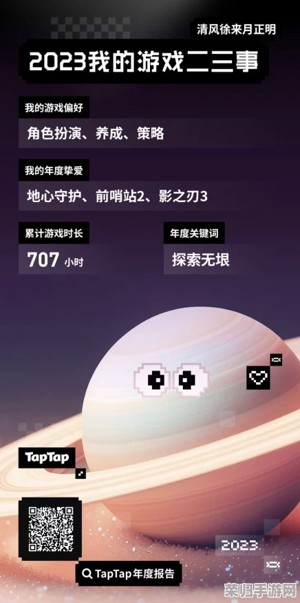 2024年度精选：热门高质量合作游戏全览，携手共赴沉浸式娱乐盛宴