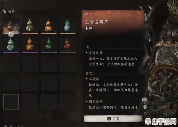 《黑神话：悟空》中探秘上清宝葫芦的独特解锁途径与策略指南