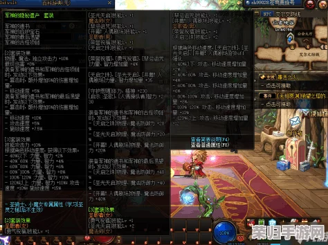 探索《地下城与勇士》中军神遗书系列:哪一款属性加成更契合你的职业特性? 探索《地下城与勇士》中军神遗书系列:哪一款属性加成更契合你的职业特性?