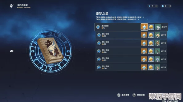 星际征途：破解星弧绝境全策略，高效通关剧情指南