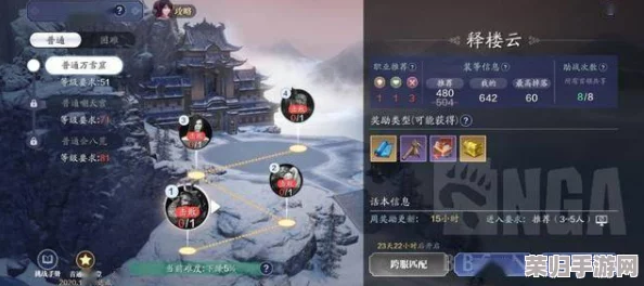 《天涯明月刀深度探索：81级主线紫装解锁秘籍与支线任务完美攻略》助力高效升级之旅