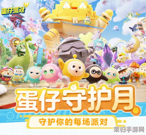 蛋仔派对个性化升级：一步一图详解如何更换独特头像，打造专属游戏形象