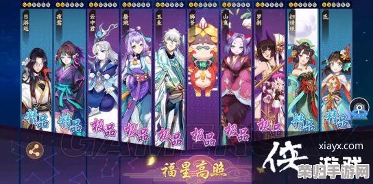 云梦四时歌：征服贪狼星域第十层终极策略，精选阵容搭配与高效打法指南