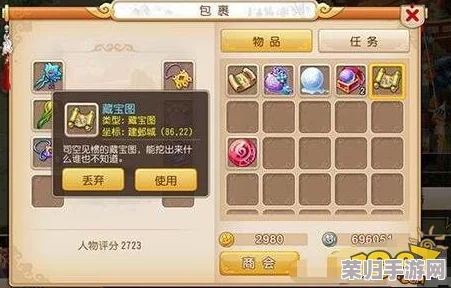 精炼炼金艺术：揭秘独一无二的藏宝图合成奥秘与简化公式策略