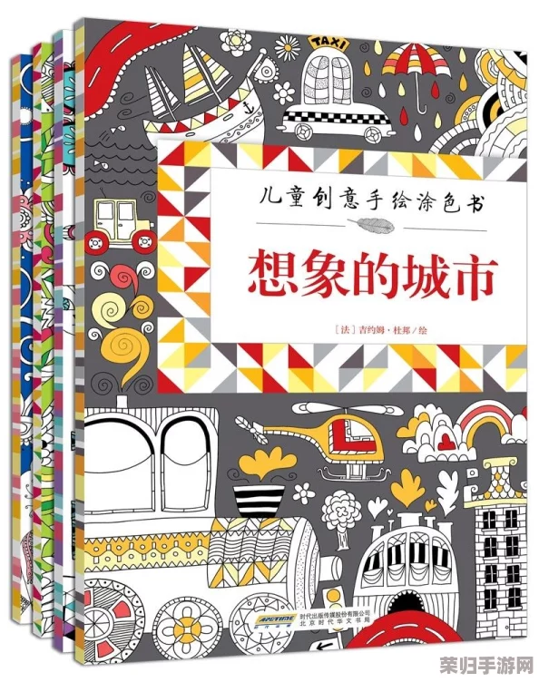 2024年度精选：免费涂色游戏盛宴，热门填色应用下载指南与创意大全