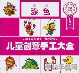 2024年度精选:免费涂色游戏盛宴,热门填色应用下载指南与创意大全 2024年度精选:免费涂色游戏盛宴,热门填色应用下载指南与创意大全