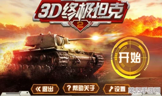终极对决：探索3D坦克战场中冰寒之力与炽热火焰的极致较量，谁才是无可争议的霸主？