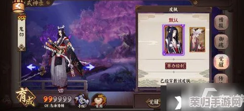 平安京风云再起，鬼切极道忠卫新皮肤震撼登场，忠义与力量并重