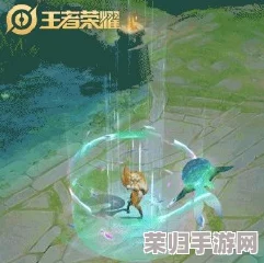 王者荣耀独家揭秘：鲲之游弋梦幻回城特效全方位获取策略与技巧分享