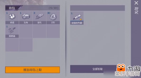 《阿瑞斯病毒》探险指南：揭秘码头隐秘区域，解锁关键钥匙藏身之处全攻略
