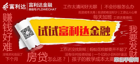 罗德里商贸之旅：高效跑商策略与路线优化指南，解锁财富增长新途径