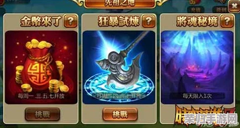探秘《我的起源》：揭秘古代秘境隐藏之地与独特玩法指南