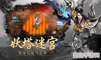 2024年度必玩！精选十大趣味横生神途手游排行，热门传奇新篇TOP10震撼推荐