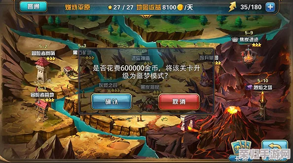 麦芬冒险启程：浴火焚墟伐木场副本极速通关策略全揭秘，高效征服指南