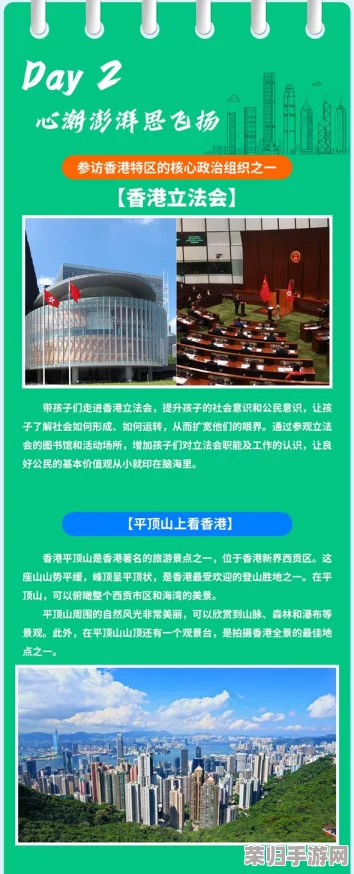 王者荣耀2024年五一假期专属：揭秘限定皮肤免费畅玩全名单，惊喜不断等你来领！
