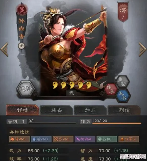 重塑三国战场：孙尚香在三国志战旗版中的顶级阵容与战法搭配策略